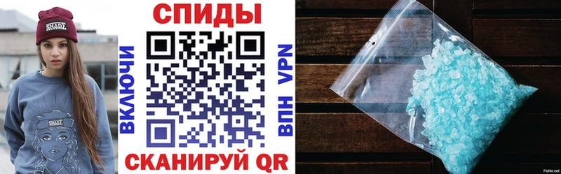 АМФЕТАМИН Розовый Зверево
