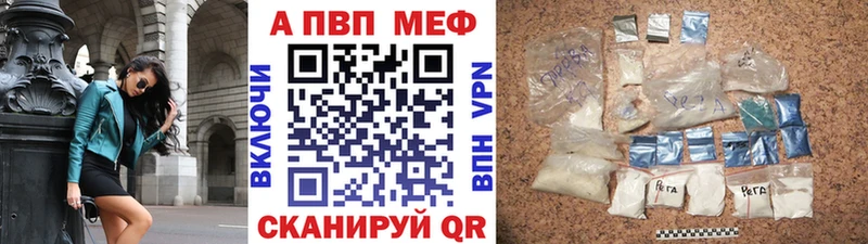 Купить где  Зверево  APVP СК КРИС 
