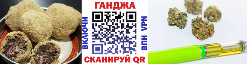 Печенье с ТГК марихуана  Купить закладки  Зверево 