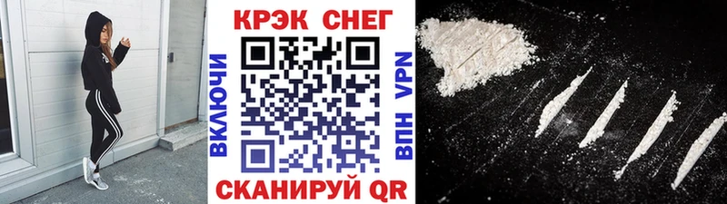 COCAIN FishScale  Купить где  Зверево 