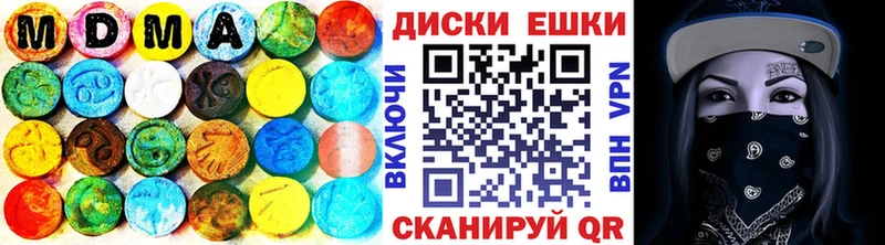 Ecstasy таблы  Купить где  Зверево 