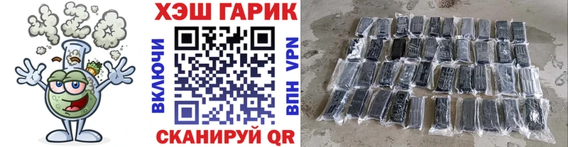 ГАШ Premium  Купить закладки  Зверево 