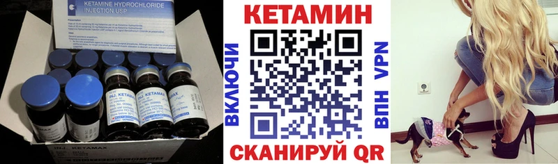Купить  Зверево  КЕТАМИН VHQ 
