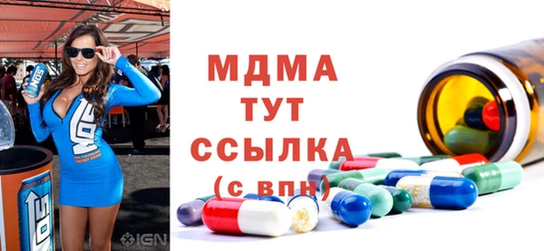 первитин Карталы
