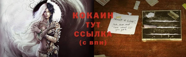 герыч Каменск-Шахтинский