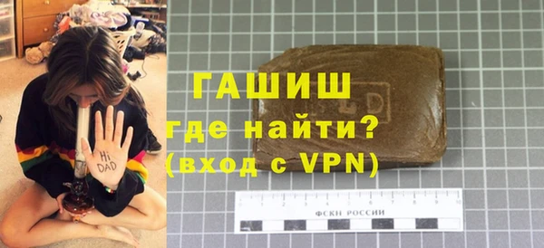 первитин Карталы