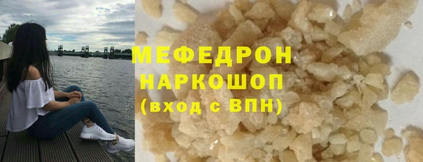 кокаин премиум Каменка