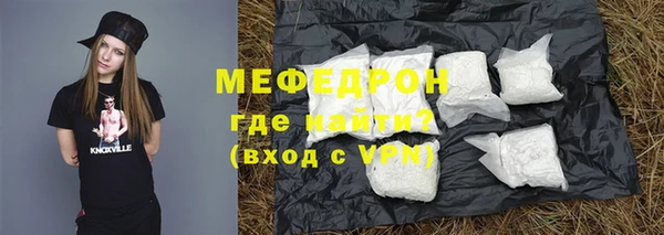 герыч Каменск-Шахтинский