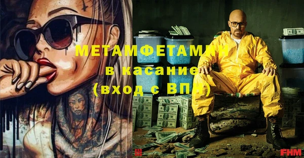 таблы Киренск