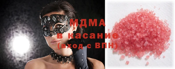 герыч Каменск-Шахтинский