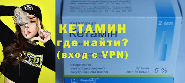 первитин Карталы