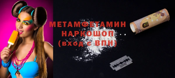 MDMA Каменногорск