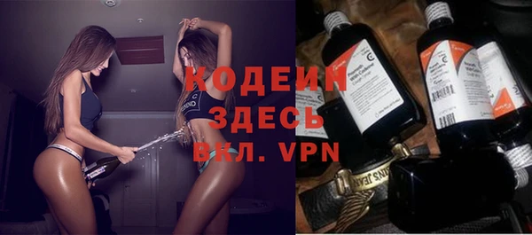 кокаин премиум Каменка
