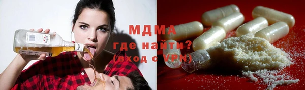 бошки Карпинск