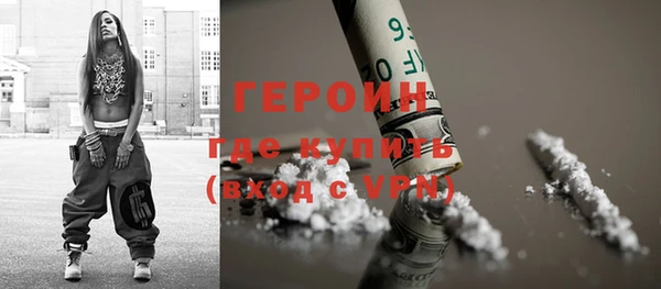 первитин Карталы