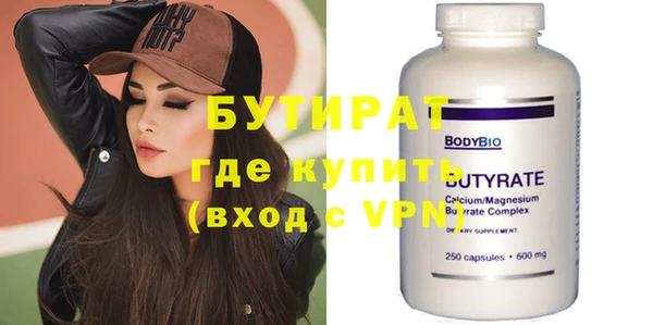MDMA Каменногорск