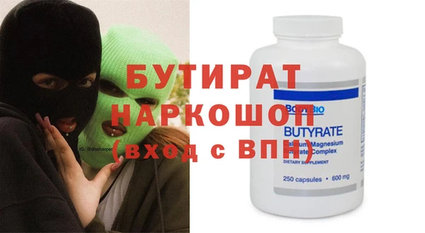 бошки Карпинск