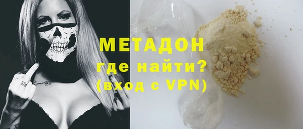 MDMA Каменногорск