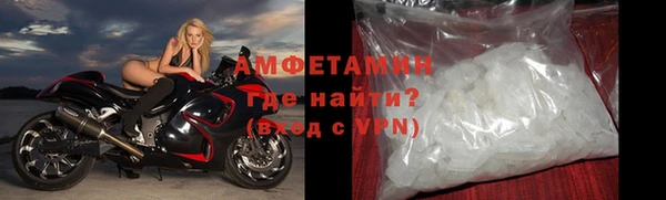 первитин Карталы