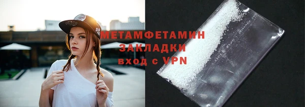 кокаин премиум Каменка