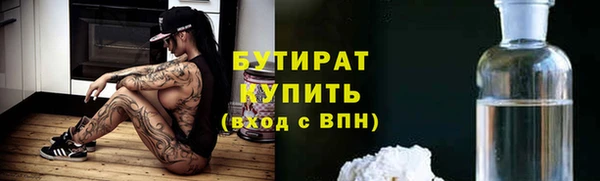 бошки Карпинск