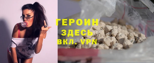 первитин Карталы