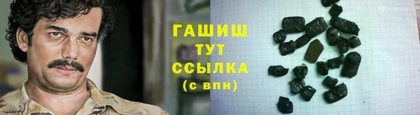 герыч Каменск-Шахтинский