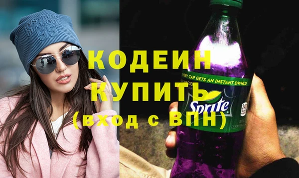 герыч Каменск-Шахтинский