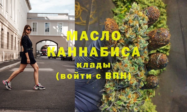 кокаин премиум Каменка
