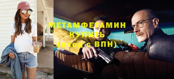 кокаин премиум Каменка