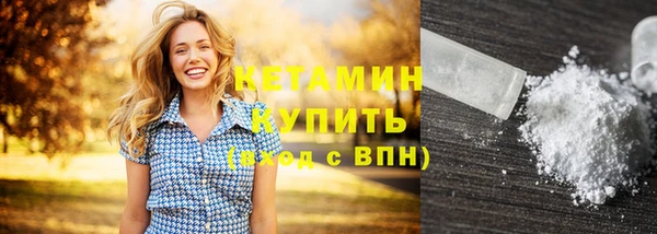 первитин Киреевск