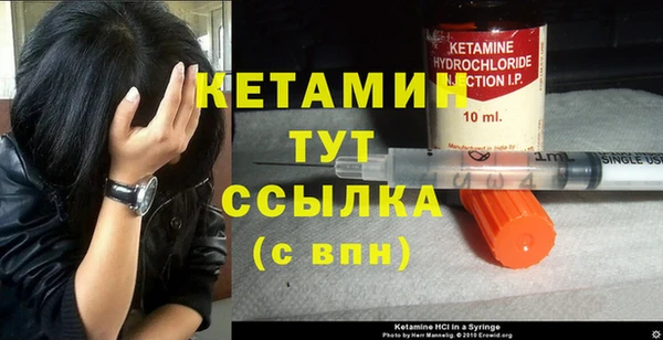 MDMA Каменногорск