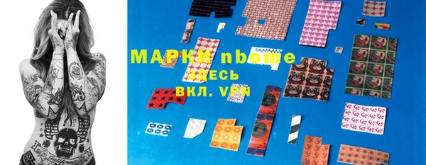 первитин Карталы