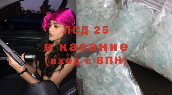 бошки Карпинск