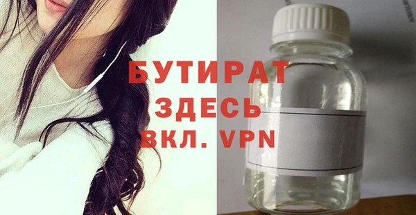 первитин Карталы