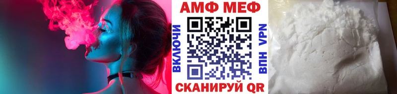 Купить  Зверево  Метамфетамин витя 
