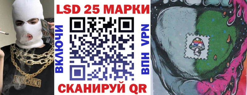 Наркотические марки 1,5мг  Купить закладки  Зверево 