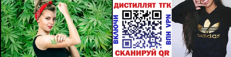 Дистиллят ТГК THC oil  Купить  Зверево 